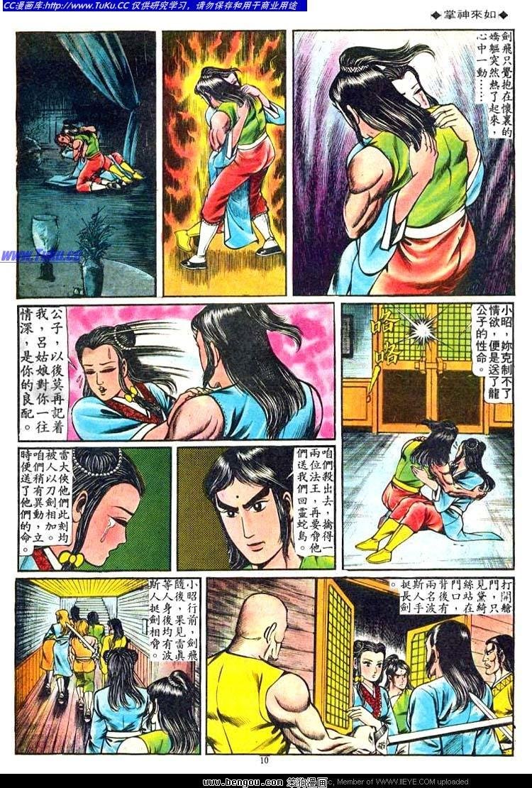 第63卷