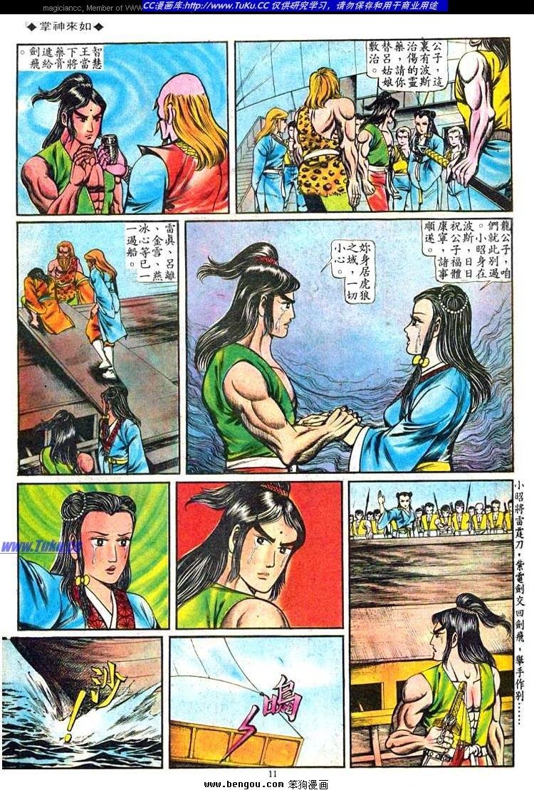 第63卷