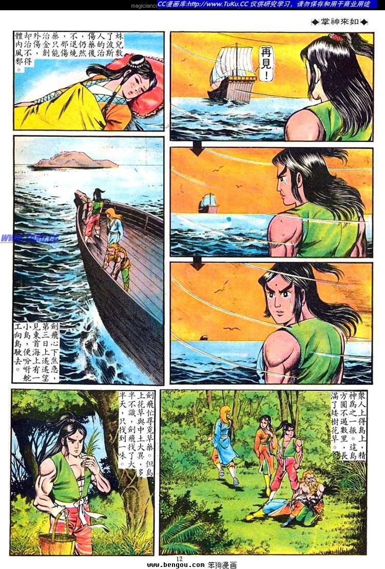 第63卷