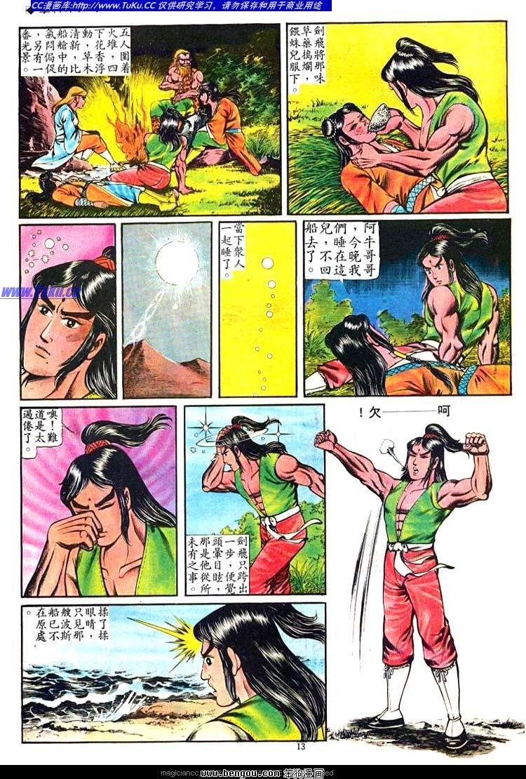 第63卷