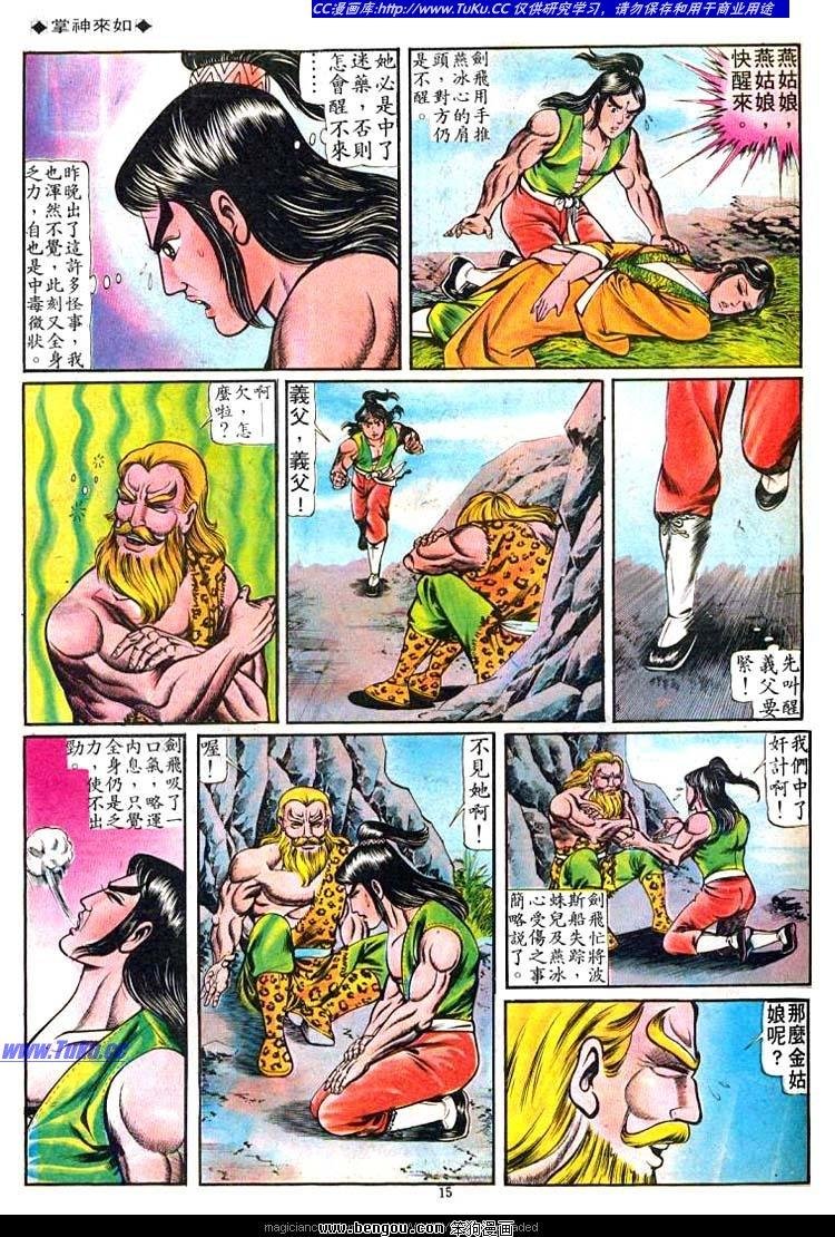 第63卷