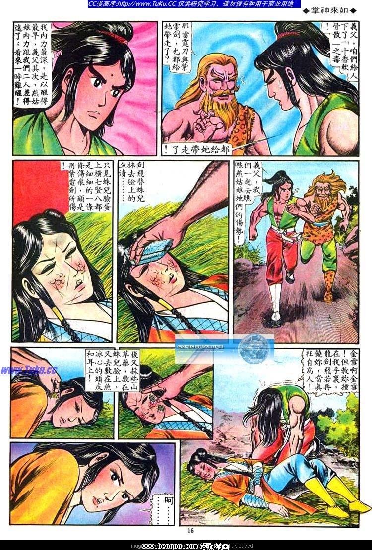 第63卷