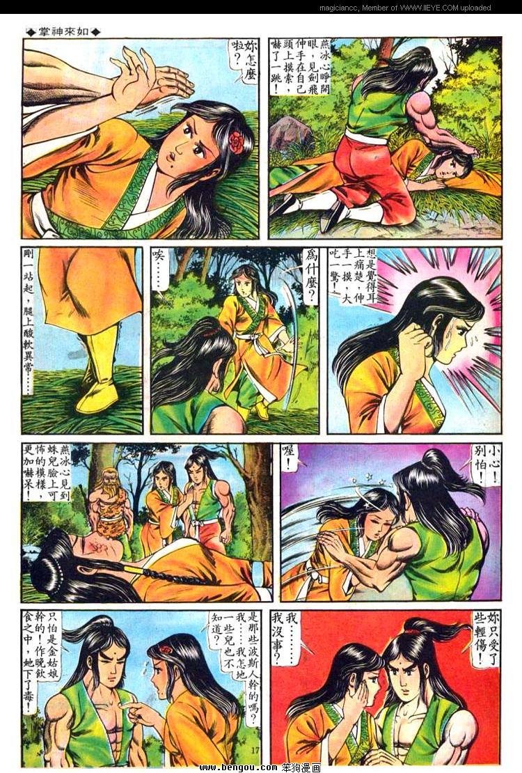 第63卷