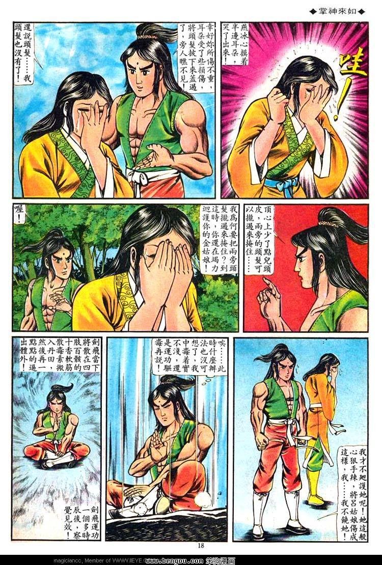 第63卷