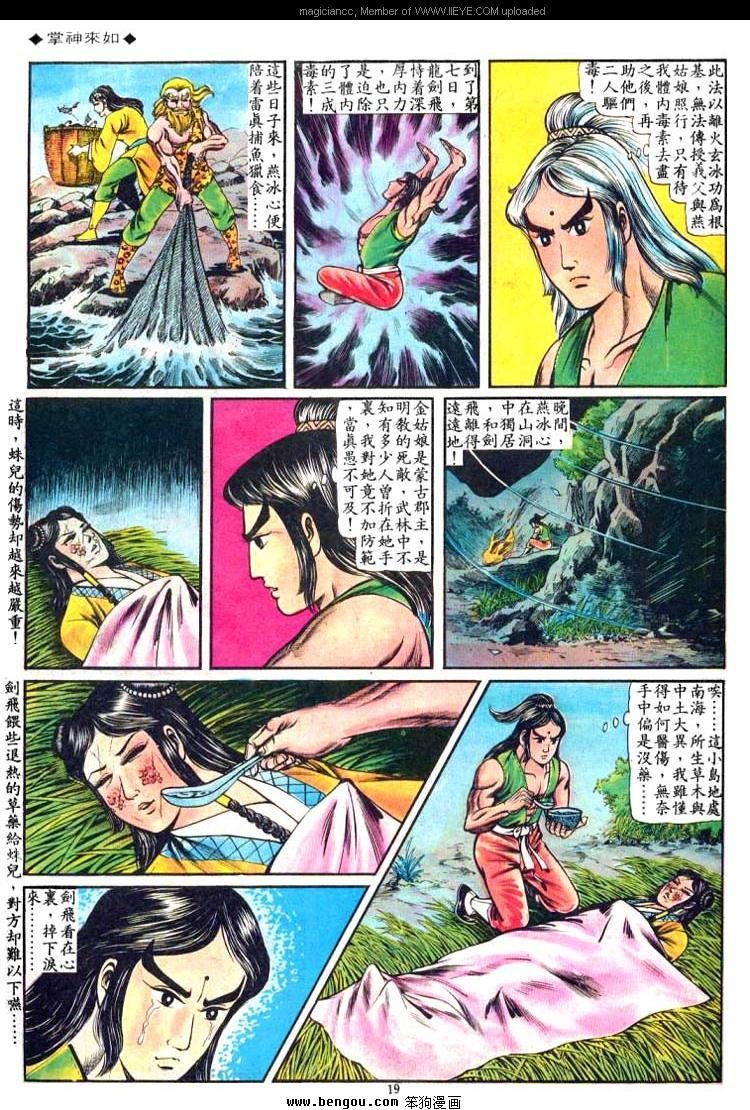 第63卷