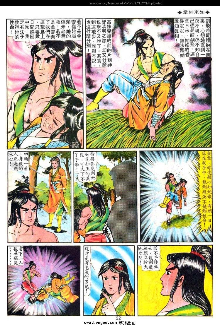 第63卷