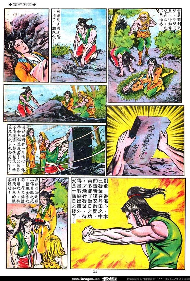 第63卷