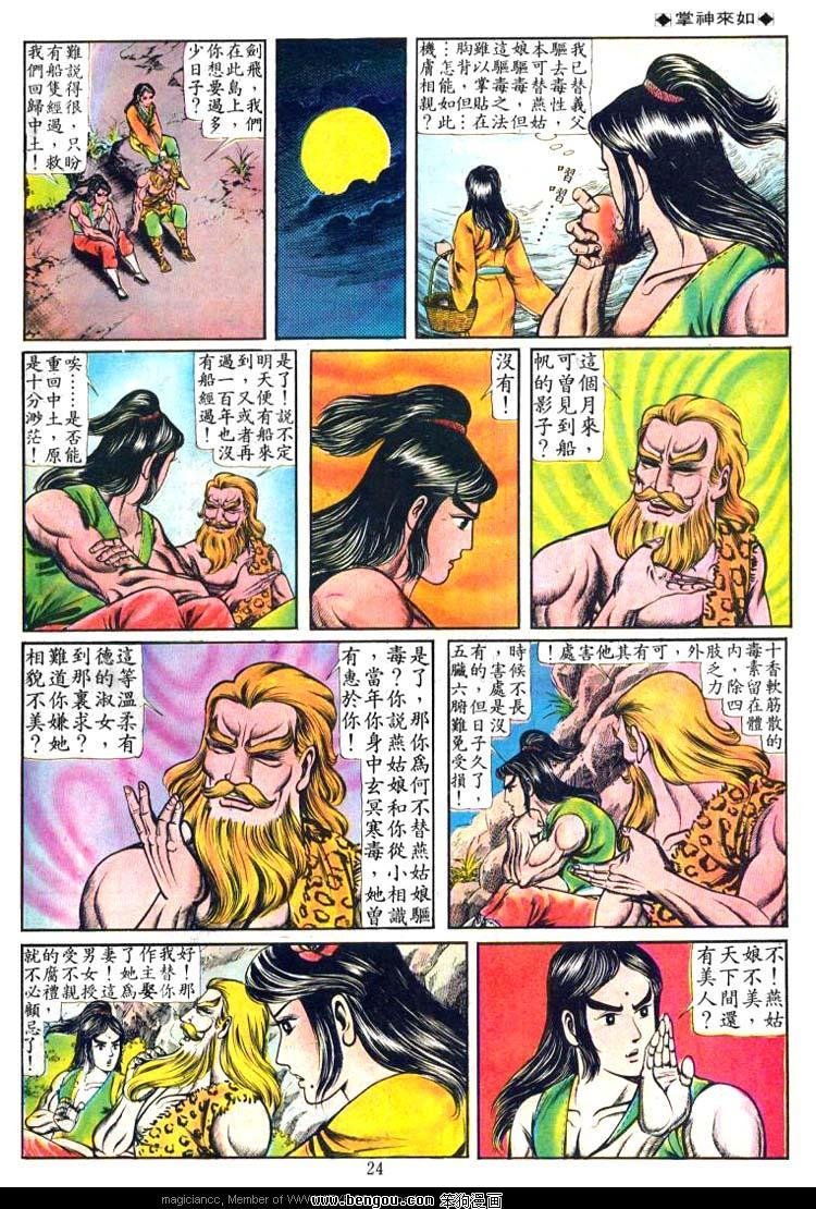 第63卷