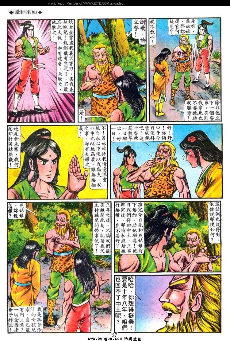 第63卷