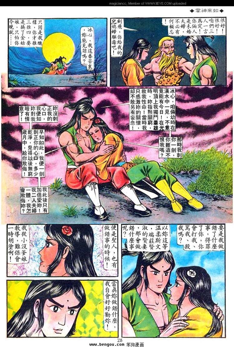 第63卷