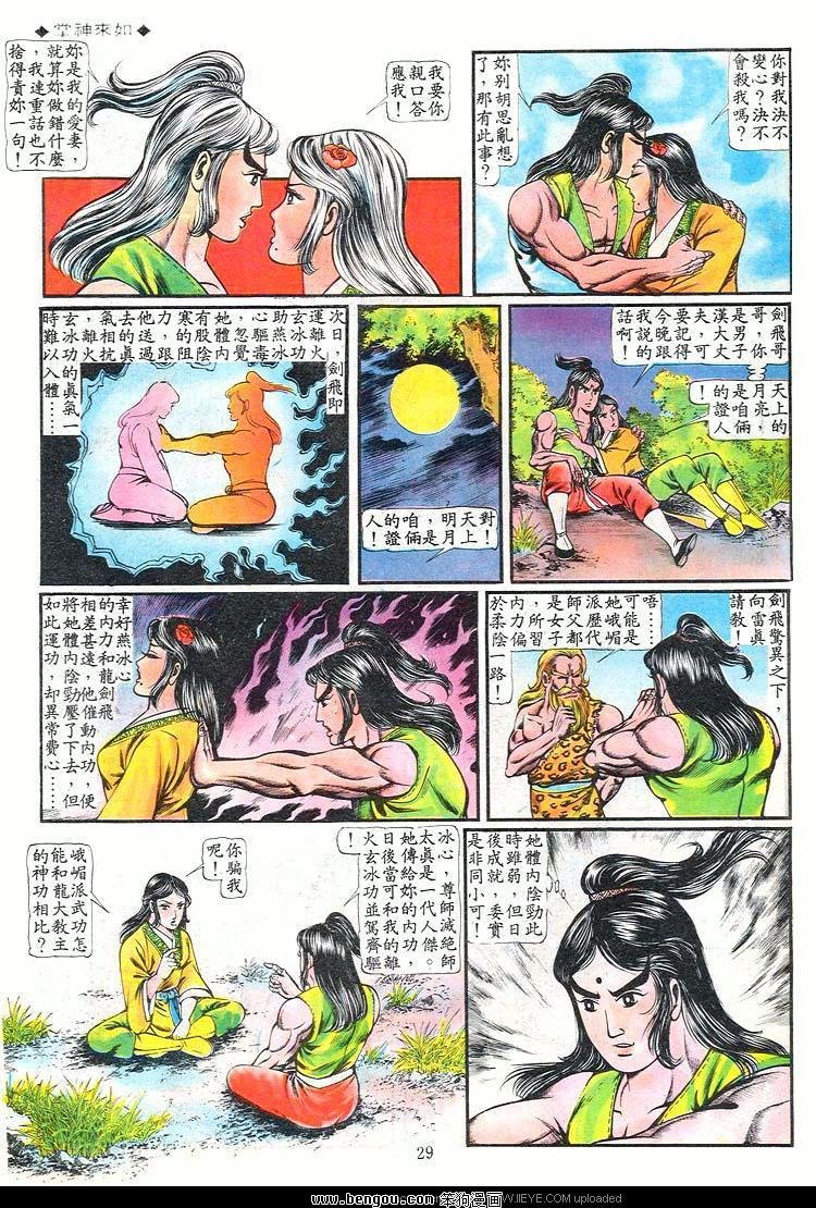 第63卷