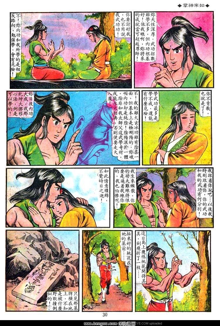 第63卷