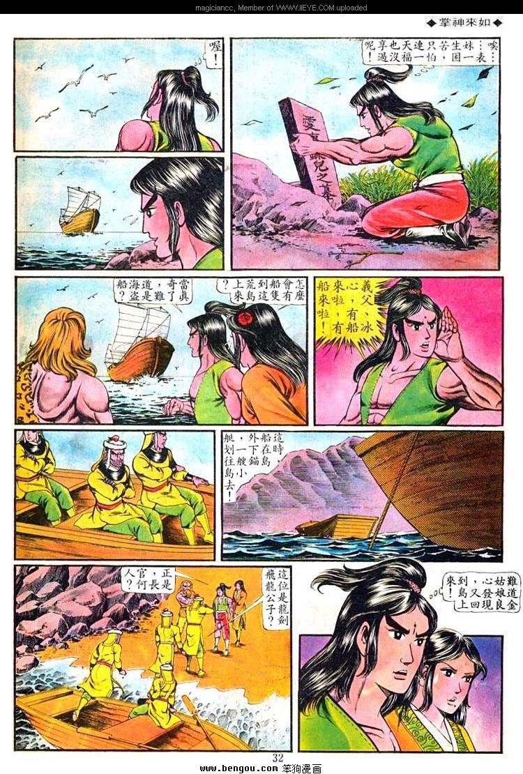 第63卷