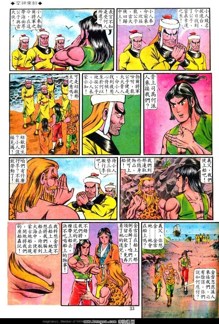 第63卷