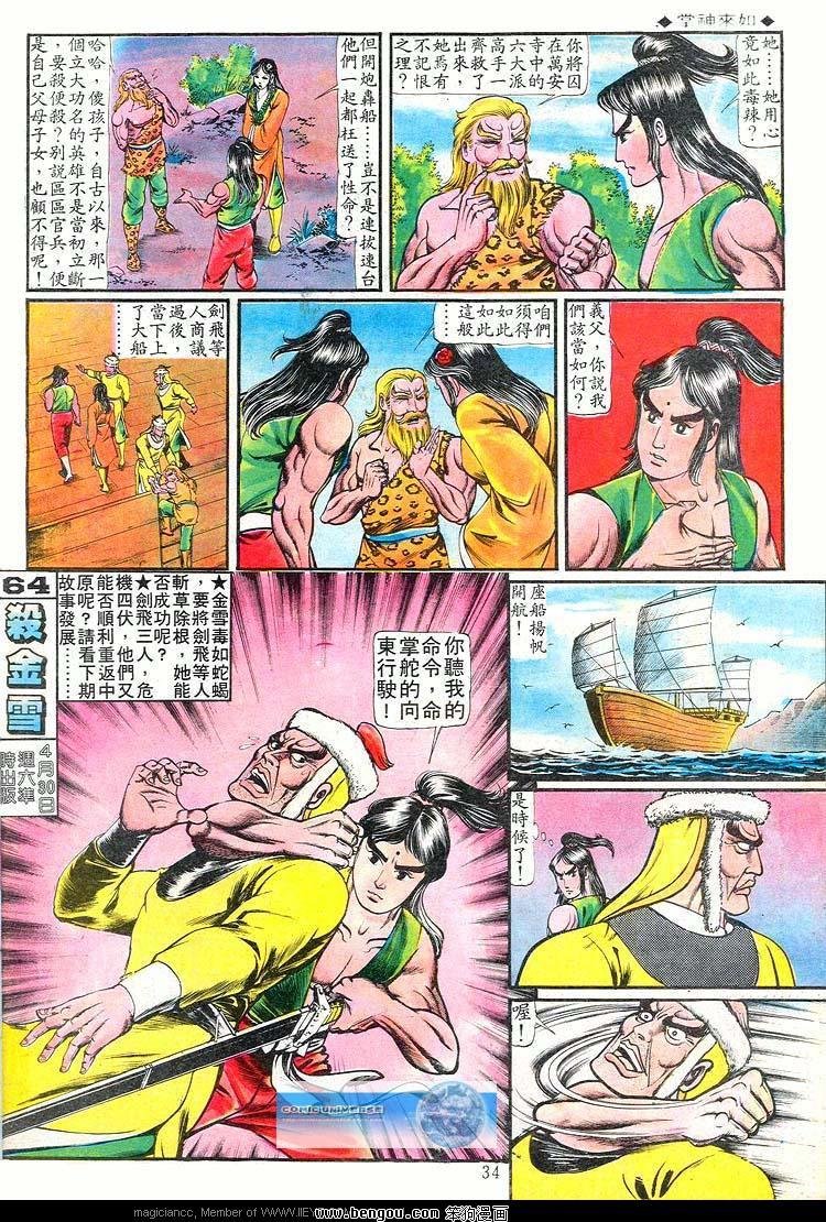 第63卷
