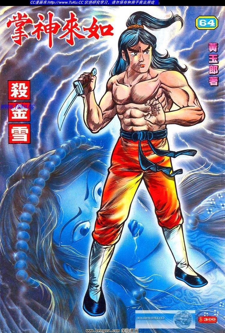 第64卷