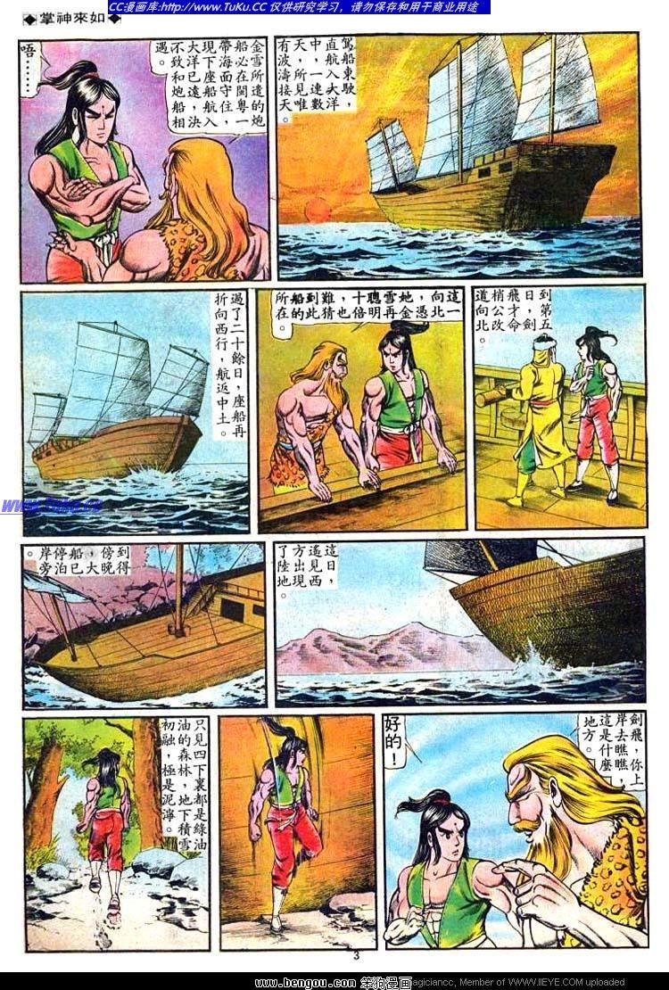 第64卷