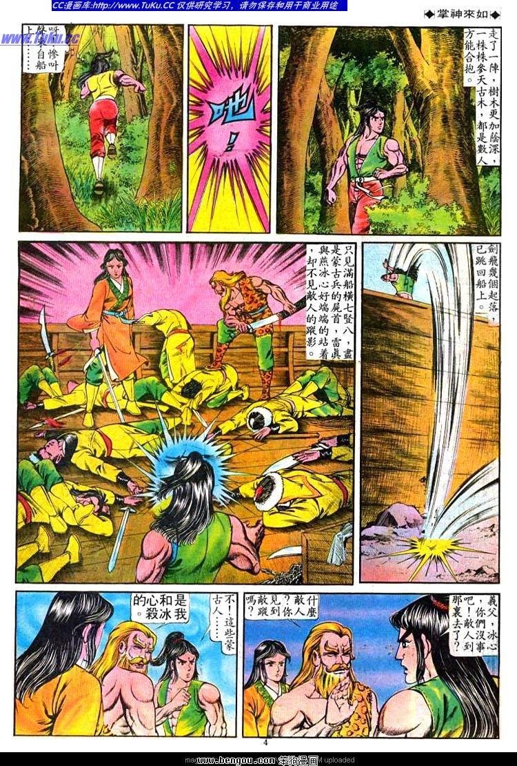 第64卷