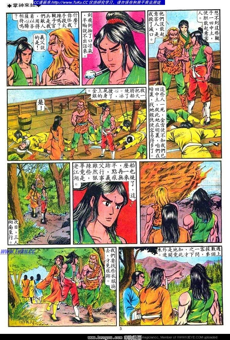 第64卷