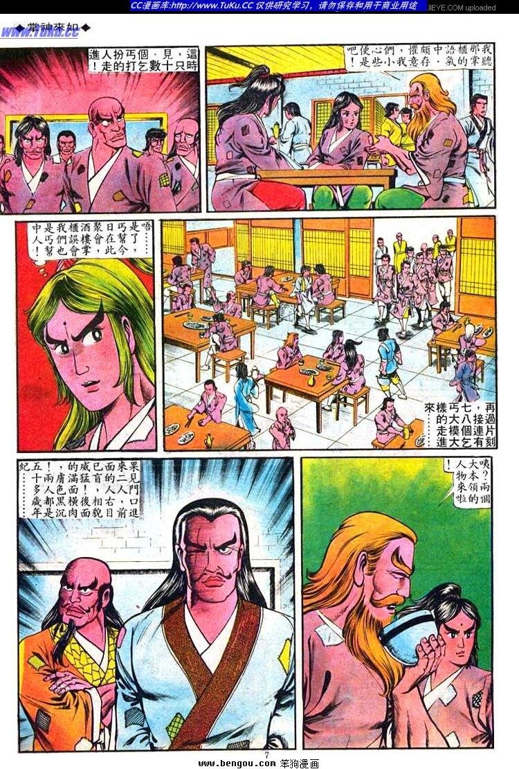 第64卷