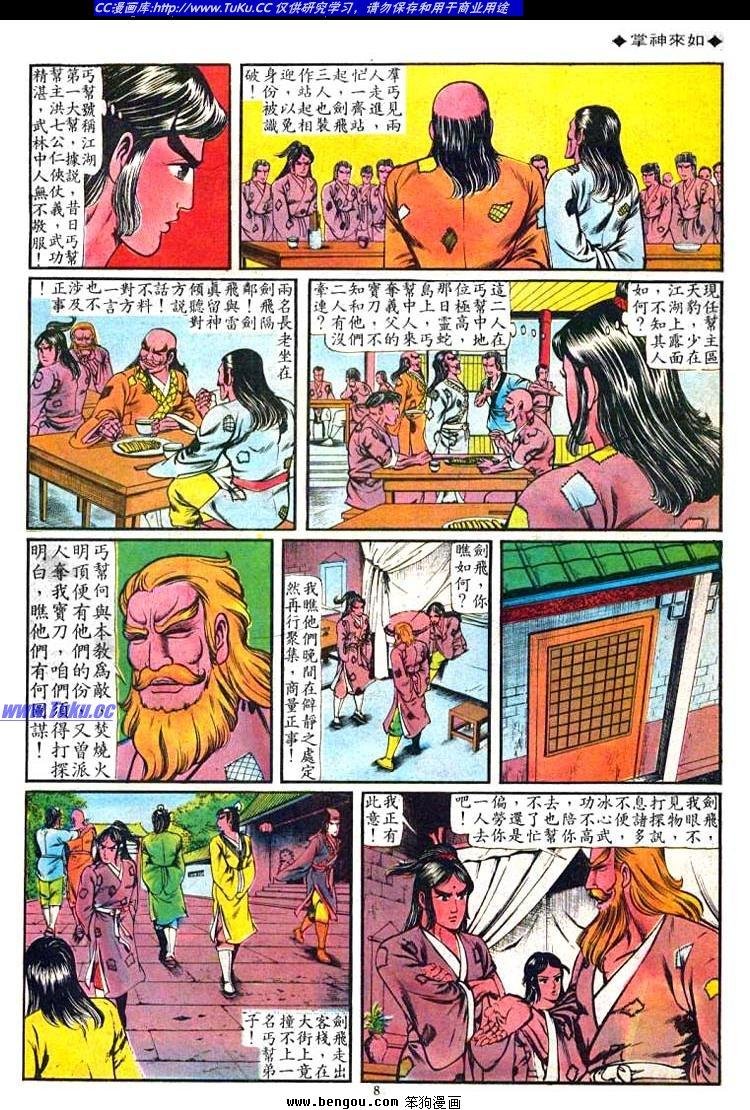 第64卷