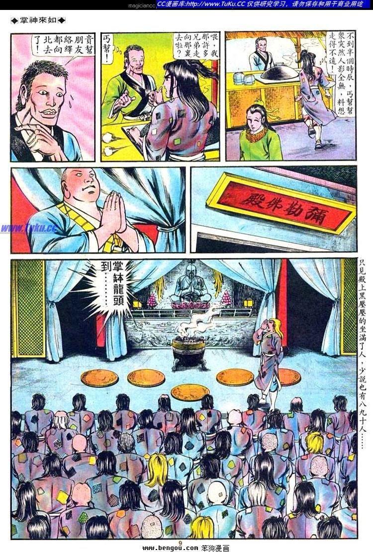 第64卷