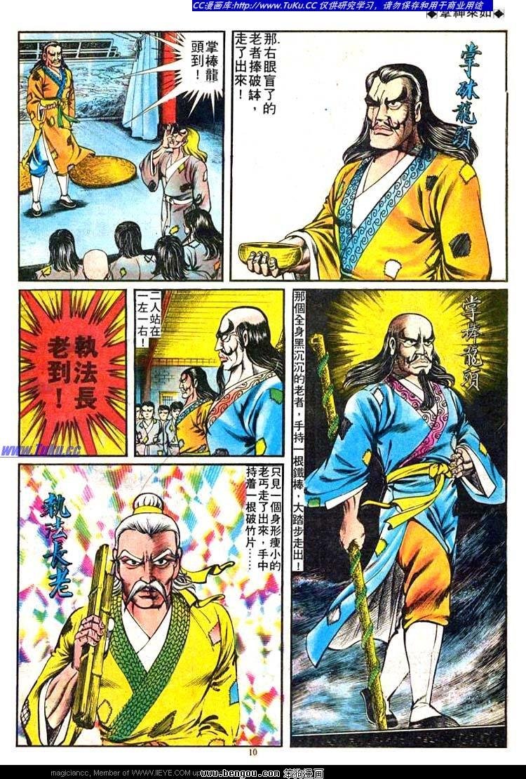 第64卷