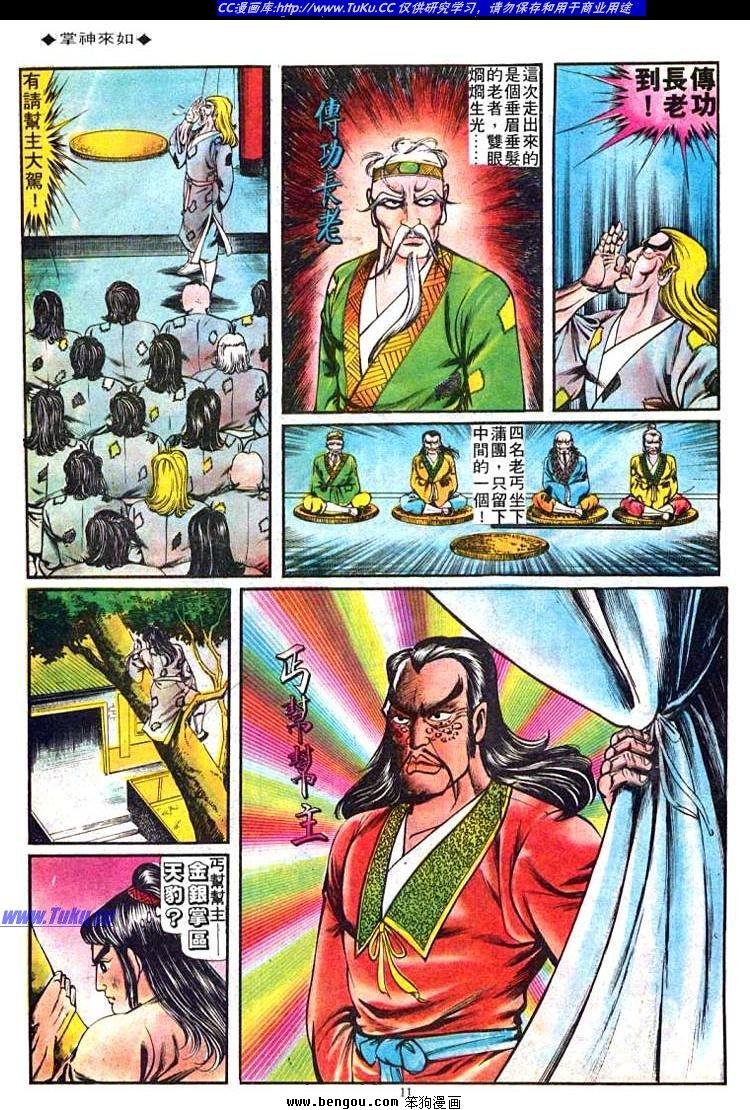 第64卷
