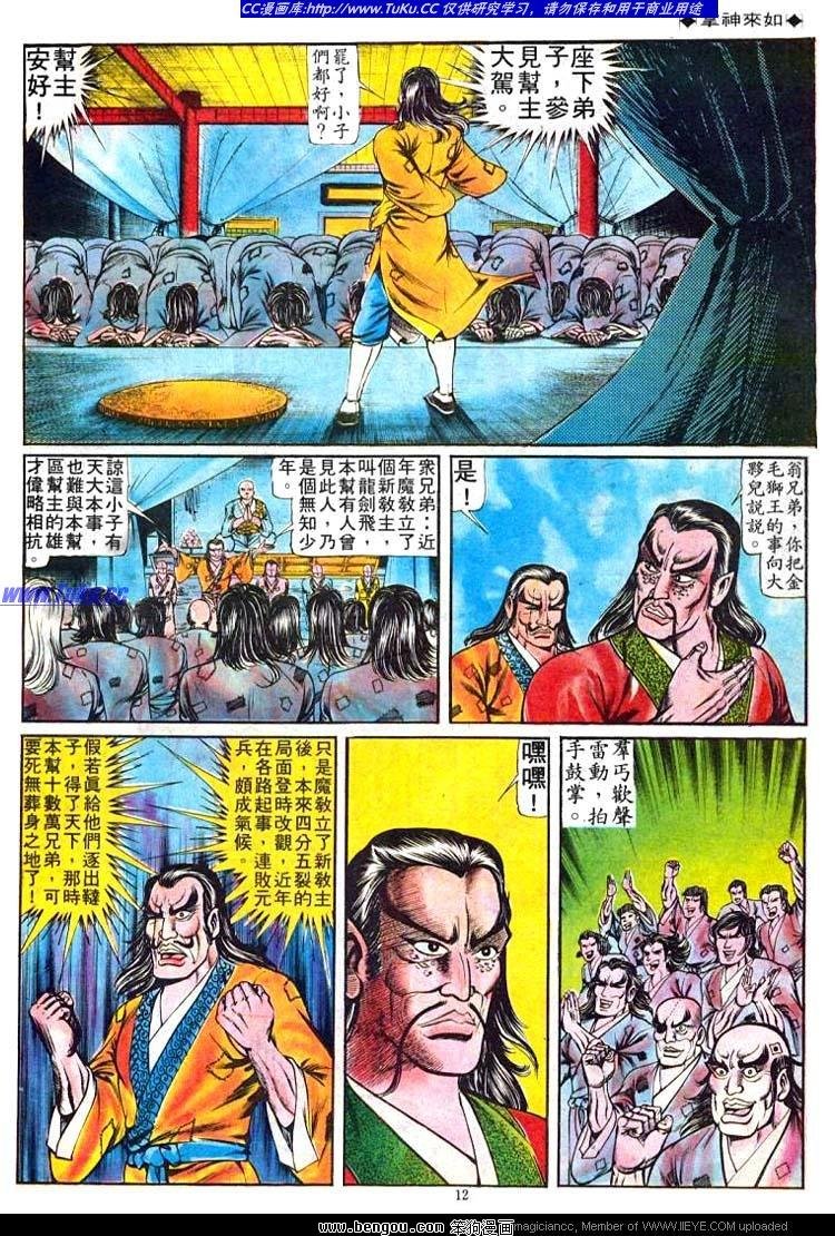 第64卷