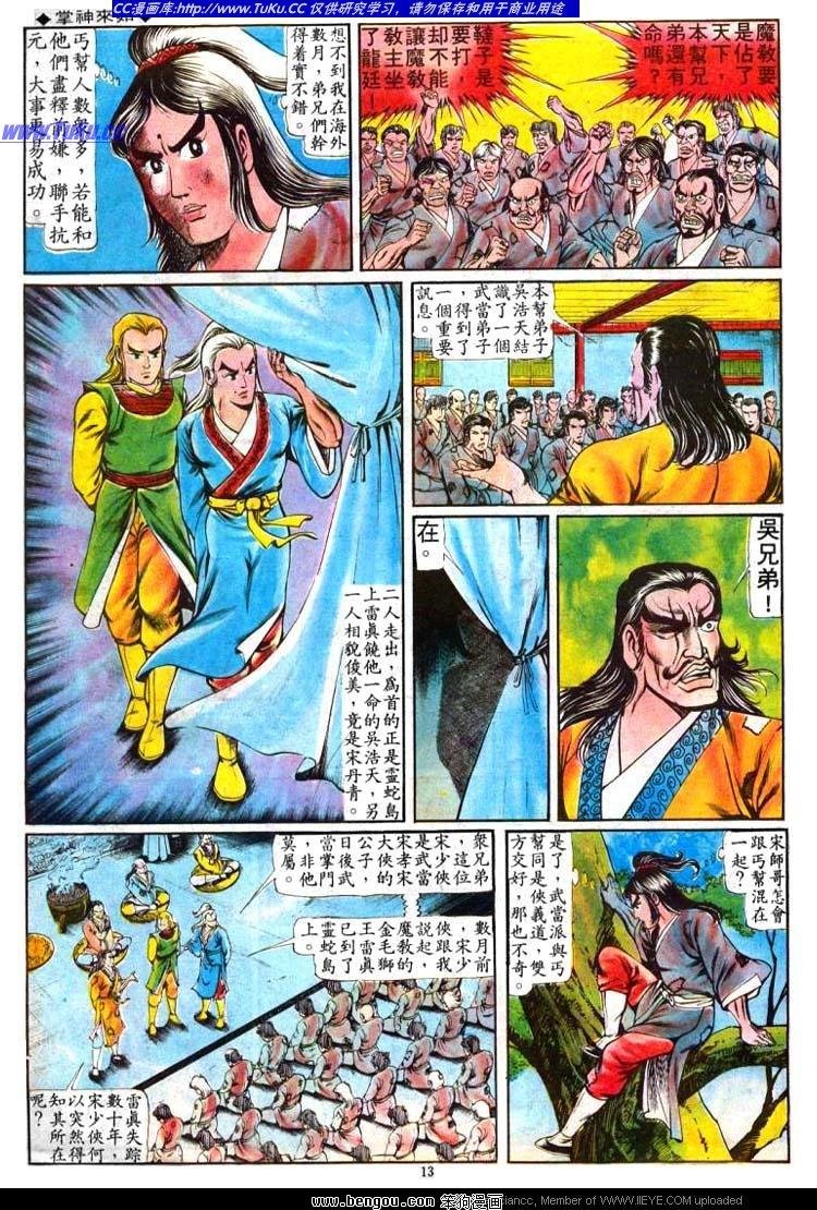 第64卷