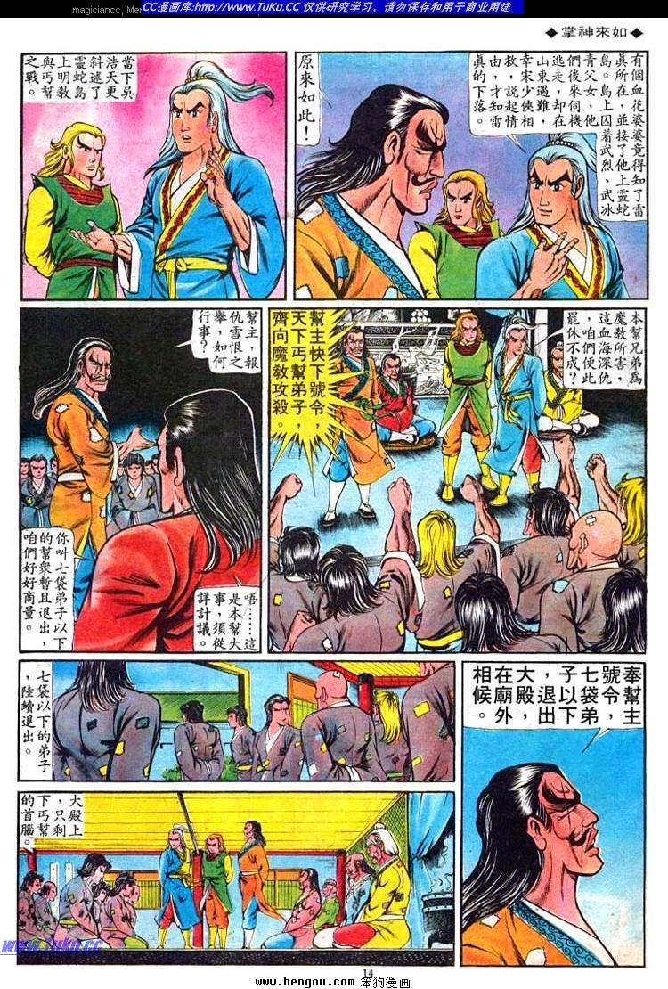 第64卷