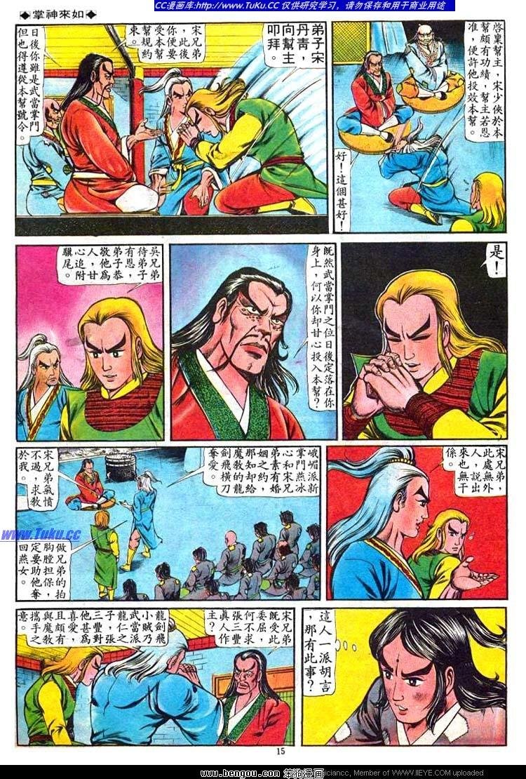 第64卷