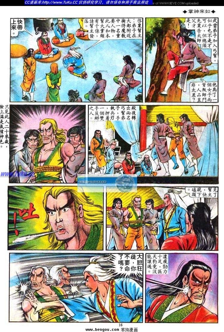 第64卷