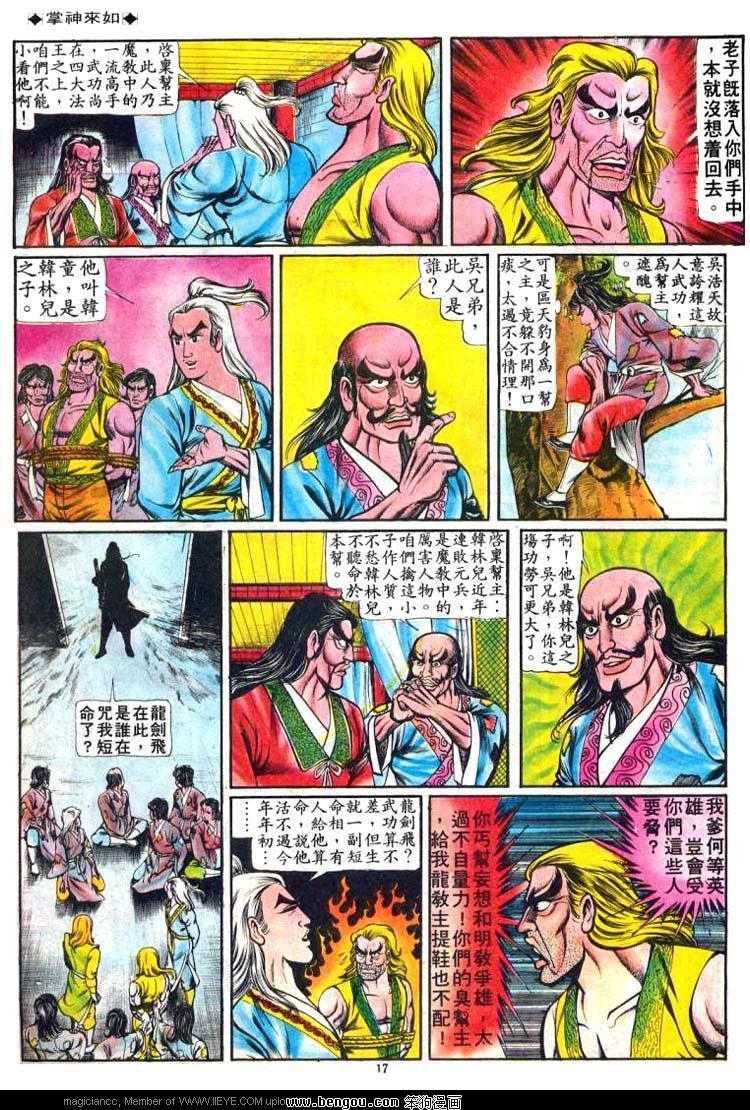第64卷
