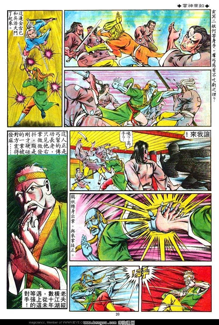 第64卷