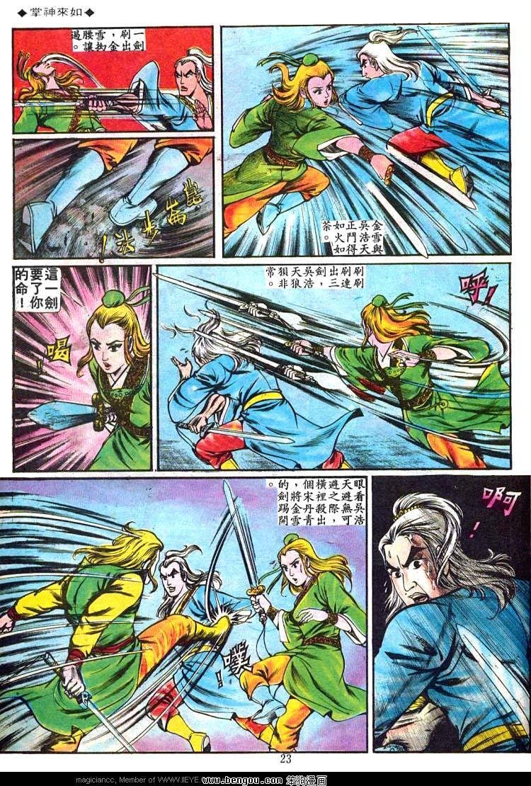 第64卷