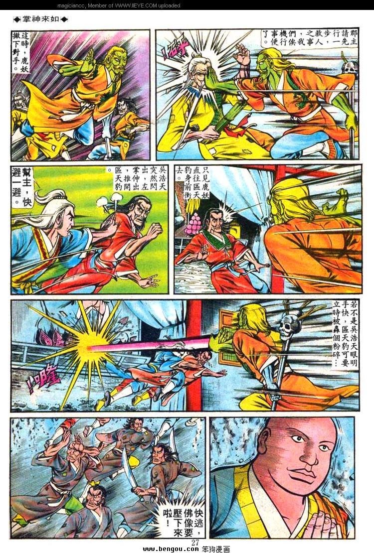 第64卷