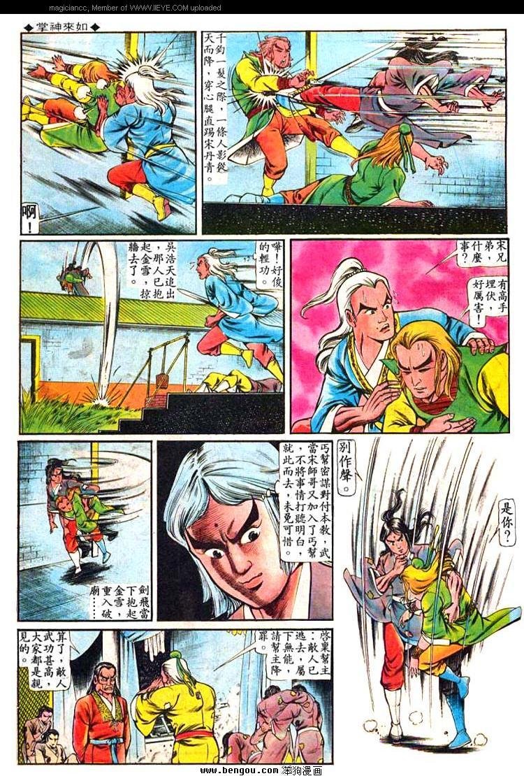 第64卷