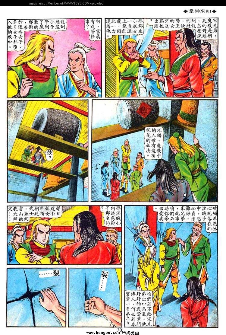 第64卷