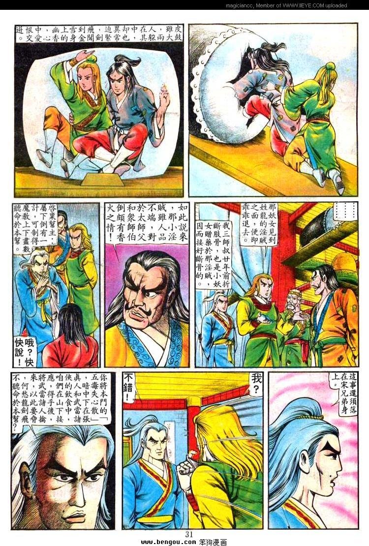 第64卷
