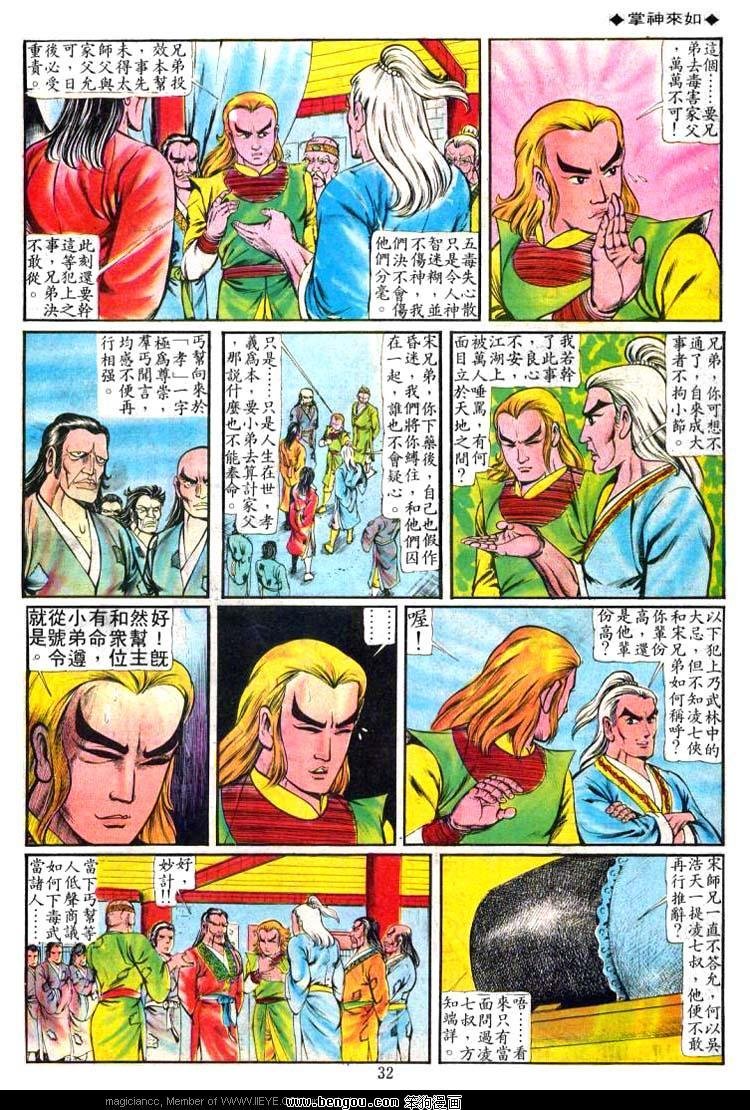 第64卷
