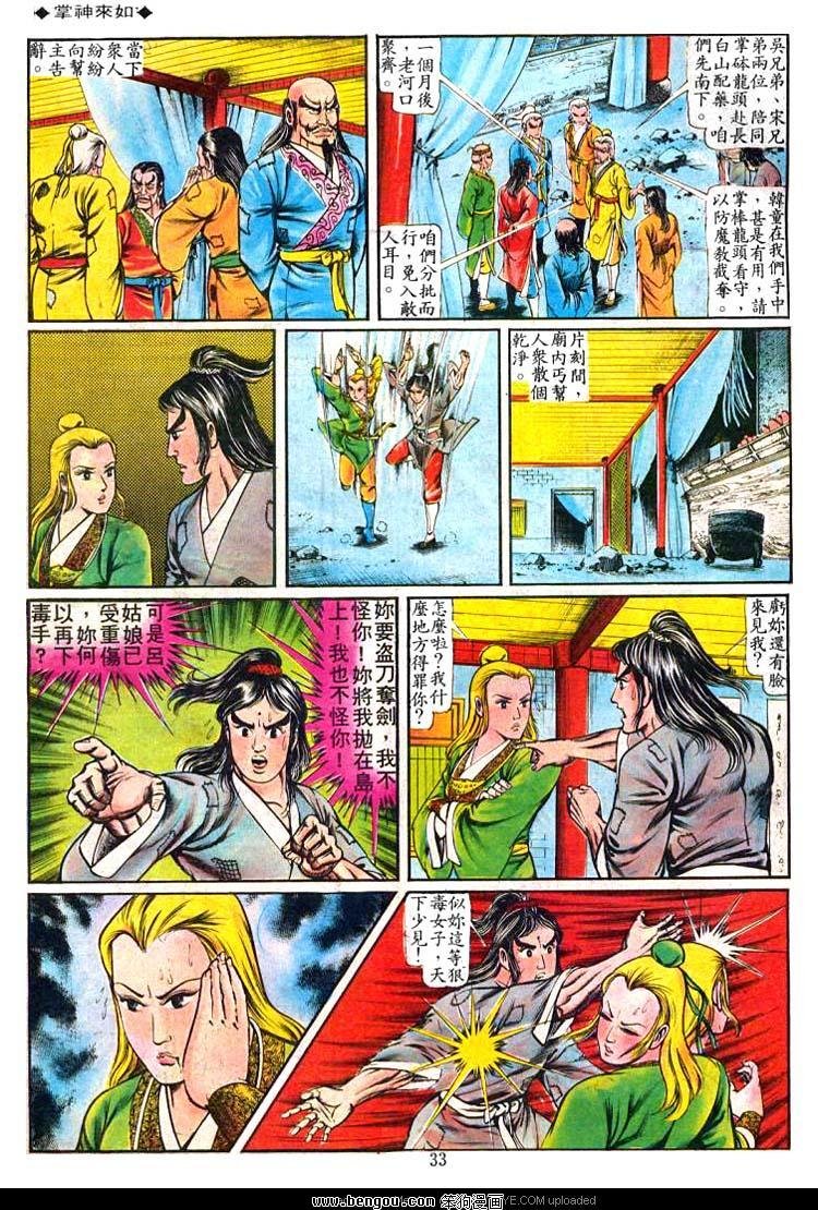 第64卷