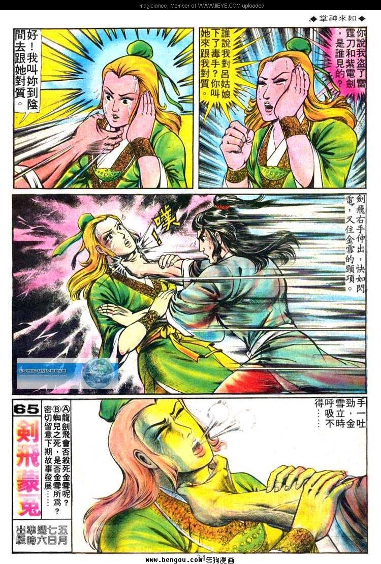 第64卷
