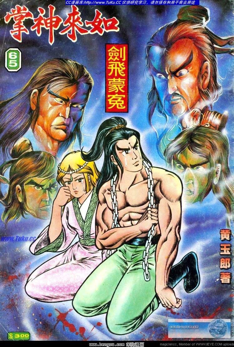 第65卷