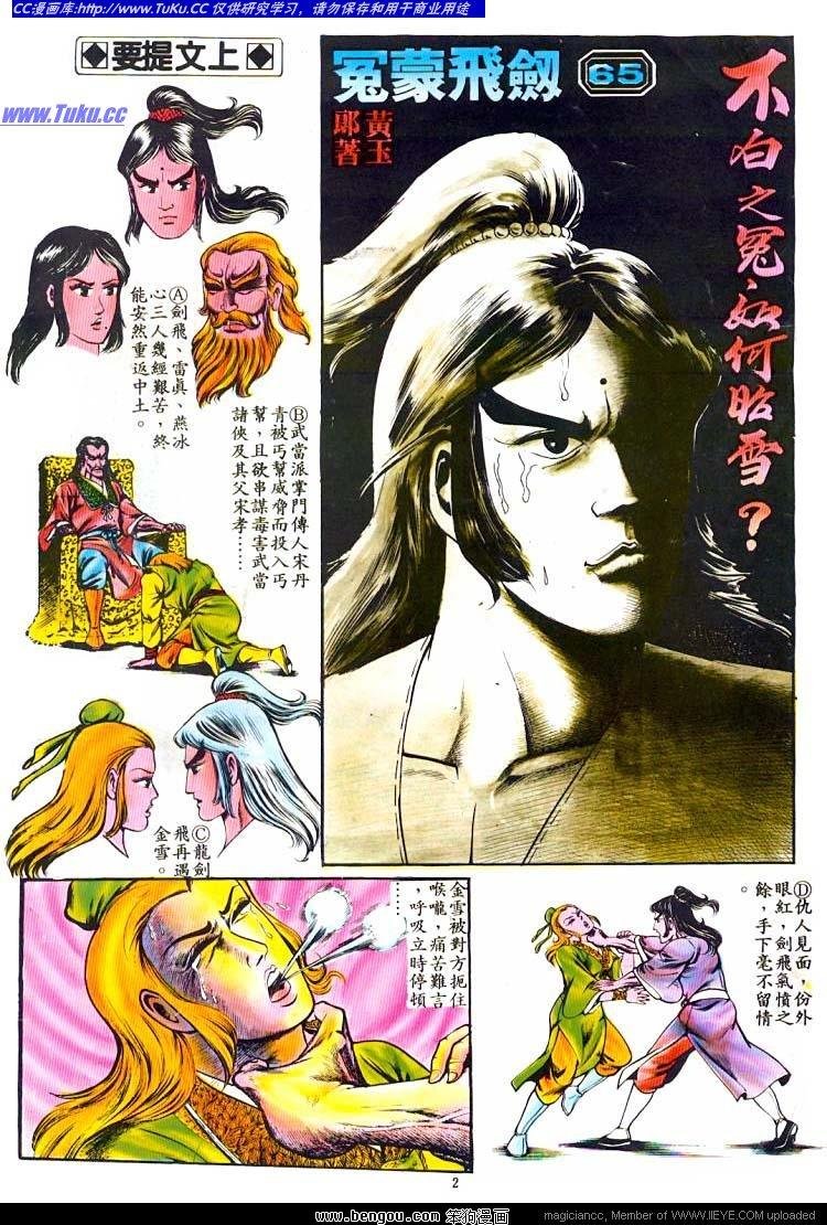 第65卷
