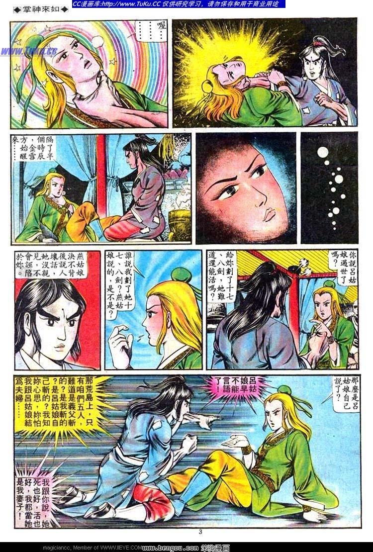 第65卷