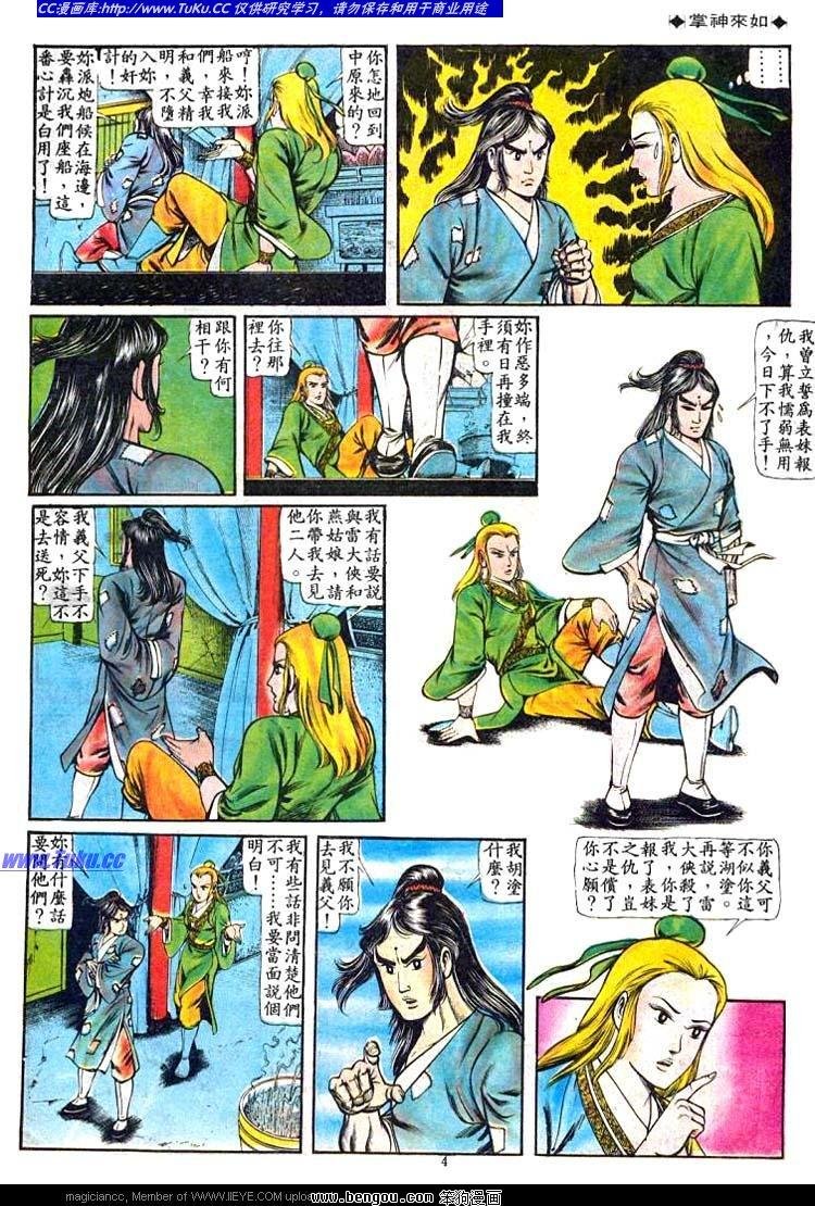 第65卷