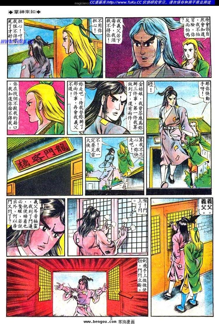 第65卷