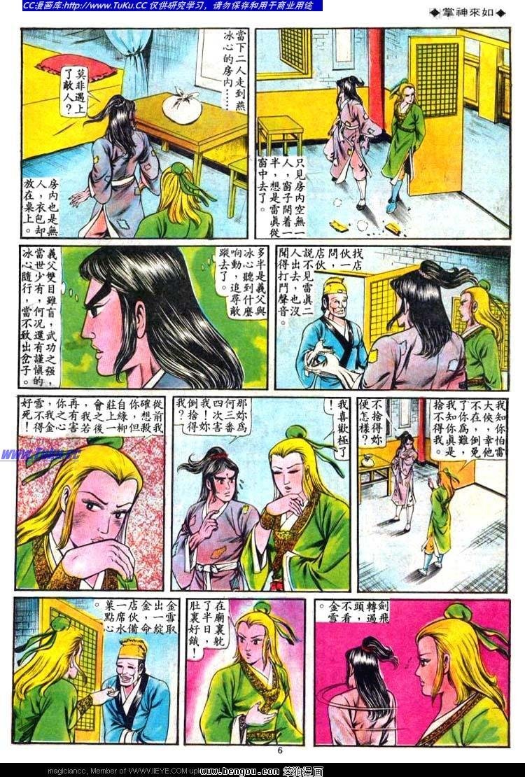 第65卷