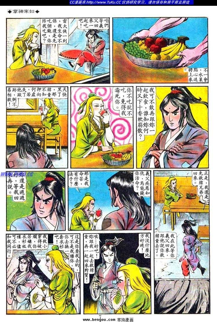 第65卷